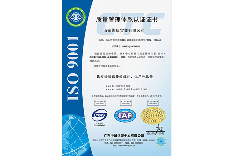 阴道分泌物香蕉国产精品ioses9001:2008