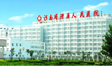 全自动阴道分泌物香蕉国产精品走进滑县人民医院