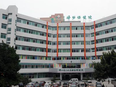 白带香蕉国产精品价格优惠被佛山市三水区妇幼保健院选用