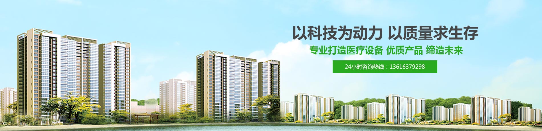 全自动阴道分泌物香蕉国产精品厂家-山东香蕉视频免费看，价格优惠