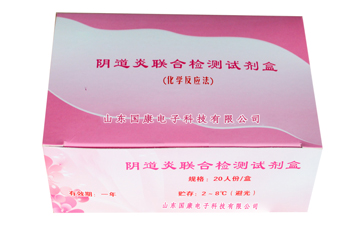 阴道分泌物成人香蕉网站入口品牌山东香蕉视频免费看介绍女性绝经前的症状