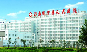 全自动阴道分泌物香蕉国产精品走进滑县人民医院