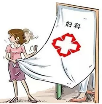 快采用阴道分泌物香蕉国产精品检查下你的白带