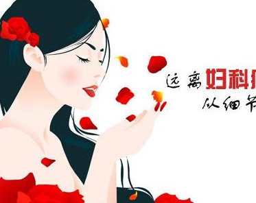 阴道分泌物香蕉国产精品用于收集阴道标本