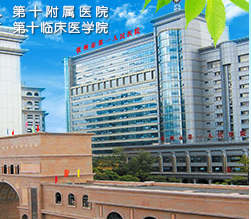 钦州市第一人民医院新购置了一台全自动阴道分泌物香蕉国产精品