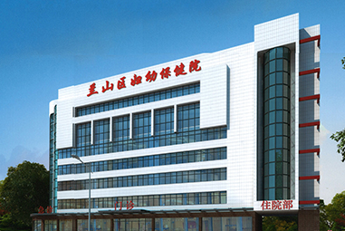 临沂市兰山区妇幼保健院与阴道分泌物香蕉国产精品厂家合作