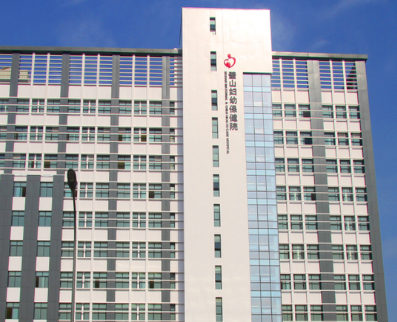 白带常规香蕉国产精品价格优惠被重庆市璧山区妇幼保健院采购