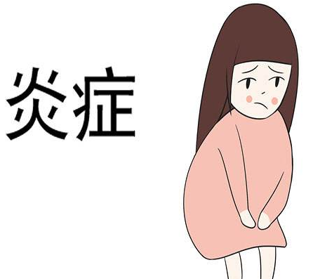 阴道分泌物香蕉国产精品厂家提醒慢性阴道炎症会传染