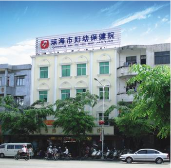 琼海市妇幼保健院选择山东香蕉视频免费看的阴道分泌物香蕉国产精品