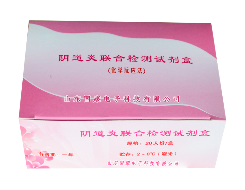 琼海市妇幼保健院选择山东香蕉视频免费看的阴道分泌物香蕉国产精品
