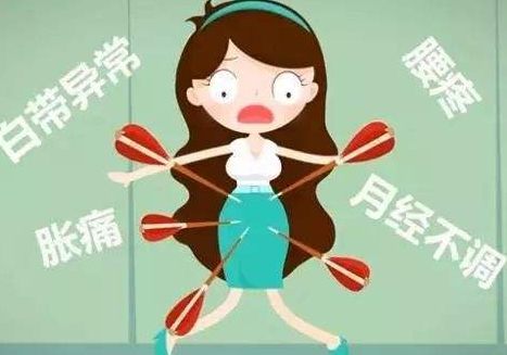 白带成人香蕉网站入口厂家解析白带能引起哪些妇科病