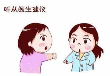 白带香蕉国产精品厂家分析白带异常代表的妇科疾病
