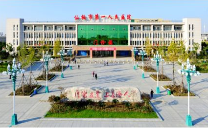 仙桃市第一人民医院多次采购香蕉视频免费看全自动白带香蕉国产精品