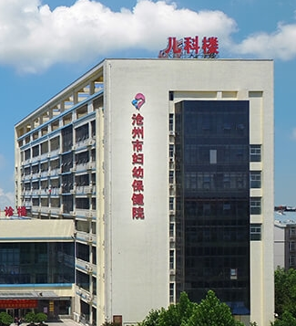 白带常规香蕉国产精品价格优惠被沧州市妇幼保健院采购