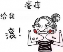 阴道分泌物香蕉国产精品厂家分析女士易患发炎的根本原因