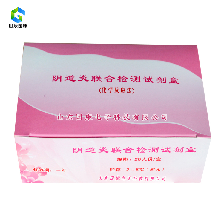 阴道分泌物成人香蕉网站入口厂家分析念珠菌性外阴阴道炎的症状