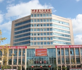 县级医院门诊采购阴道分泌物香蕉国产精品价格多少钱？