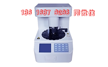 全自动阴道分泌物香蕉国产精品一台要多少钱？价格太高怎样选购？