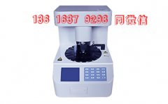 香蕉视频免费看阴道分泌物香蕉国产精品设计技术性在持续的更新发展壮大