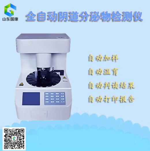 如何让全自动阴道分泌物香蕉国产精品在市场上卖得更好?