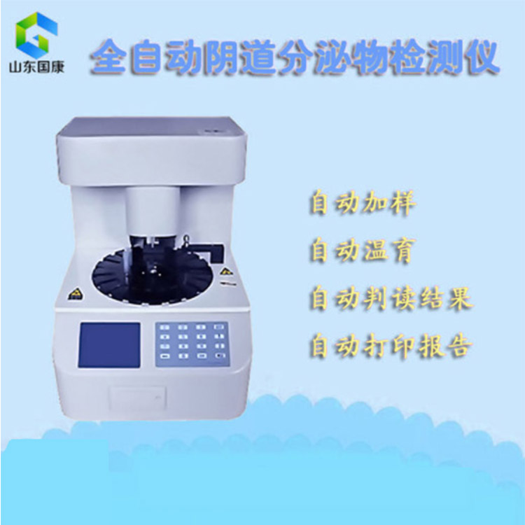白带常规成人香蕉网站入口处理设备怎么看？这些挑选技巧要掌握！