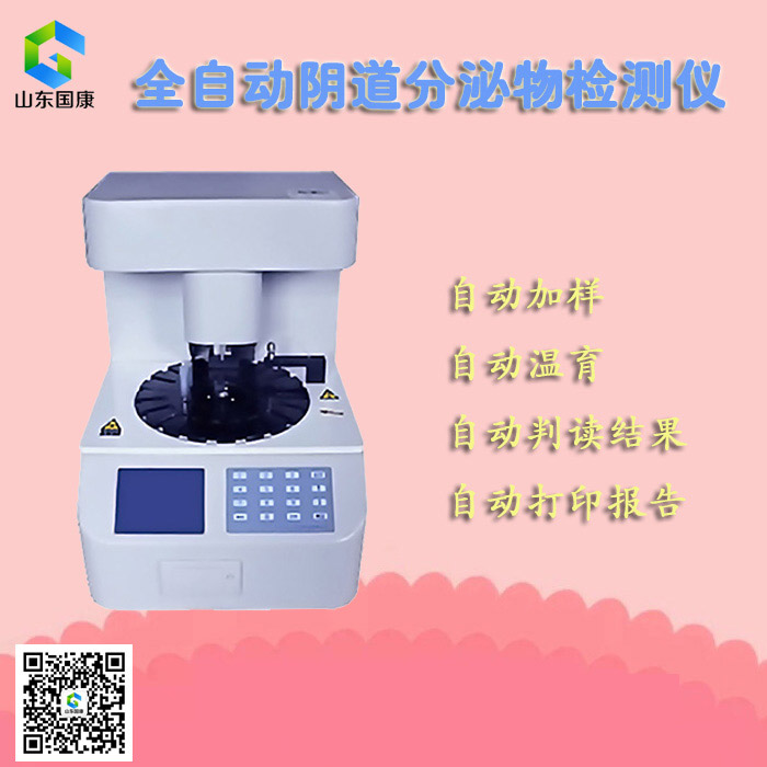 全自动白带成人香蕉网站入口，性价比高，请看这里