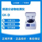 山东香蕉视频免费看全自动白带常规成人香蕉网站入口厂家齐心协力做好品质