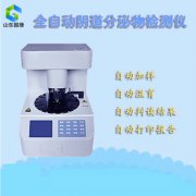 全自动白带成人香蕉网站入口厂家怎样挑选？合理的价格关于用户的挑选也是相当重要
