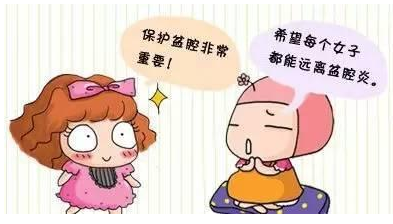 香蕉视频免费看GK-Y阴道分泌物成人香蕉网站入口生产厂家提醒白带异常如果不重视小心危及生命