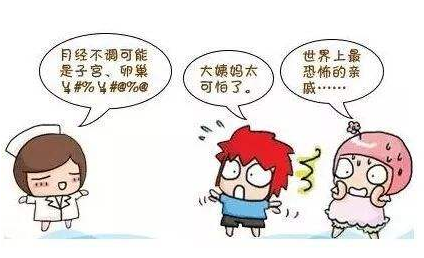 全自动阴道分泌物成人香蕉网站入口厂家提示给女性朋友留意妇科健康
