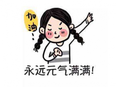 全自动阴道分泌物香蕉国产精品厂家为您定制1份秋冬阴道炎防治攻略待查收