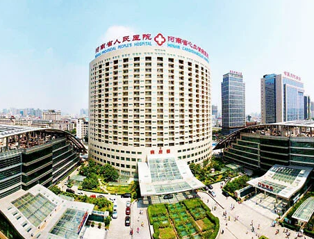 河南某第一人民医院与全自动白带成人香蕉网站入口排名优秀的香蕉视频免费看合作