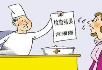 全自动白带香蕉国产精品科普宫颈癌是什么原因引起的有哪些症状