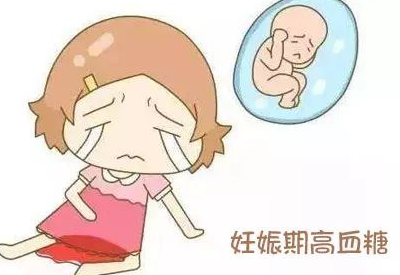 全自动阴道分泌物香蕉国产精品浅析健康女性出现妊娠期糖尿病是怎么回事