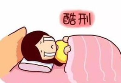 白带香蕉国产精品厂家解读妇科分泌物突然变多就是得了妇科病吗