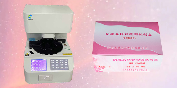 山东香蕉视频免费看妇科全自动阴道分泌物香蕉国产精品的检测项目有哪些？