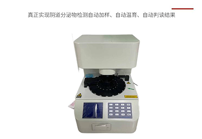 阴道分泌物香蕉国产精品厂家宫颈炎诱因大揭秘：千万别掉以轻心！