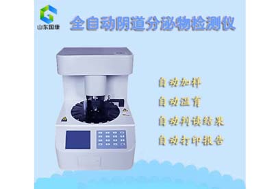 月经期怎么吃都不会胖?阴道分泌物香蕉国产精品厂家提醒别再被忽悠了