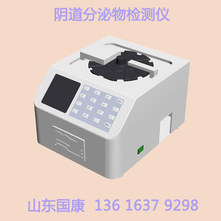 2023智能升级！白带香蕉国产精品生产厂家山东香蕉视频免费看设备高性价比