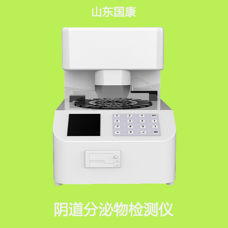 阴道分泌物检查器械厂家提示女士：月经期谨记不做3件事情，否则不健康！