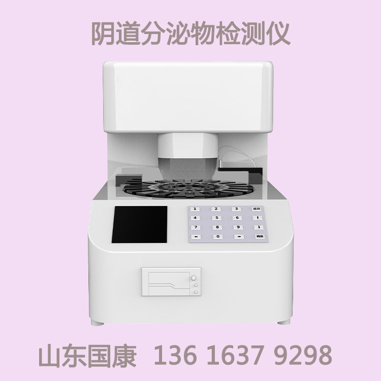 白带五联检生产厂家香蕉视频免费看提示女性身体2处变“黑”，可能子宫“废物”太多！