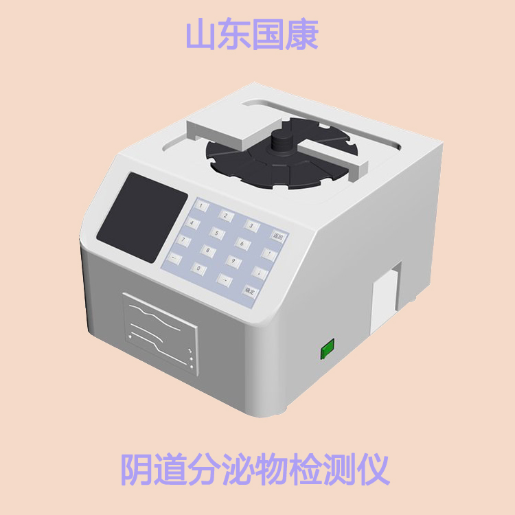 白带检查仪厂家香蕉视频免费看提示生理期痛经气色差？3种“零食”换着吃！