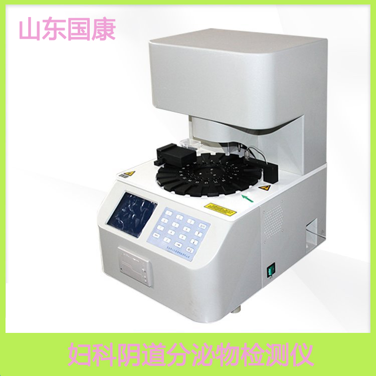 白带香蕉国产精品生产厂家山东香蕉视频免费看提醒青春期“姨妈痛”不可忽视