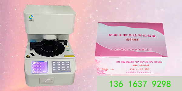 全自动阴道炎香蕉国产精品厂家香蕉视频免费看提醒远离妇科疾病，几点食物，尽量少吃