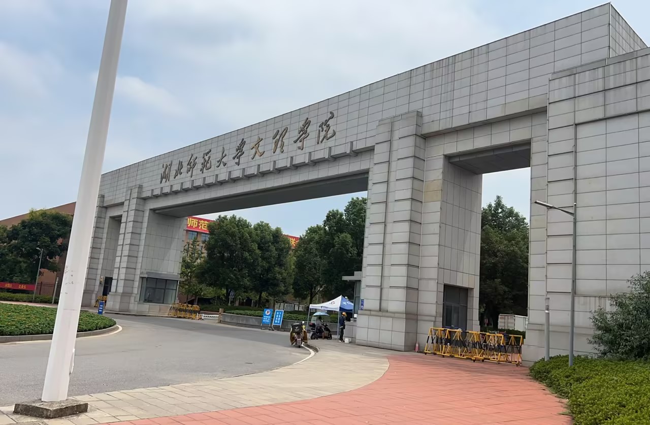 LTS-V800全自动阴道分泌物香蕉国产精品被湖北师范文理学院采购阴道分泌物香蕉国产精品,全自动化阴道分泌物成人香蕉网站入口,全自动白带香蕉国产精品,阴道炎香蕉国产精品