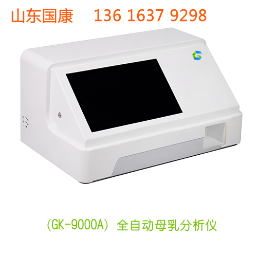 妇科阴道分泌物五联检厂家山东香蕉视频免费看是一家经验丰富技术先进的企业