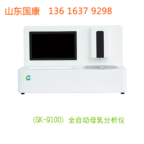 妇科阴道分泌物五联检厂家山东香蕉视频免费看是一家经验丰富技术先进的企业