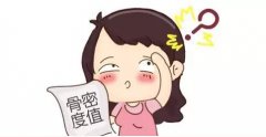 全自动阴道分泌物香蕉国产精品品牌香蕉视频免费看提示益生菌能够改进白带反常 妇科炎症“信号灯”
