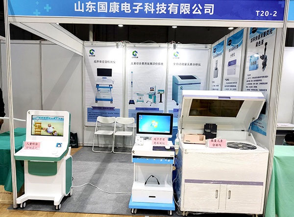 【阴道分泌物香蕉国产精品厂家】香蕉视频免费看参加2021第三十二届北部湾广西医疗器械展览会