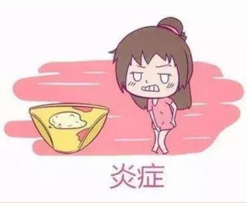 {5月女人秘密花园资讯}阴道分泌物香蕉国产精品解析常见的生殖道感染症状